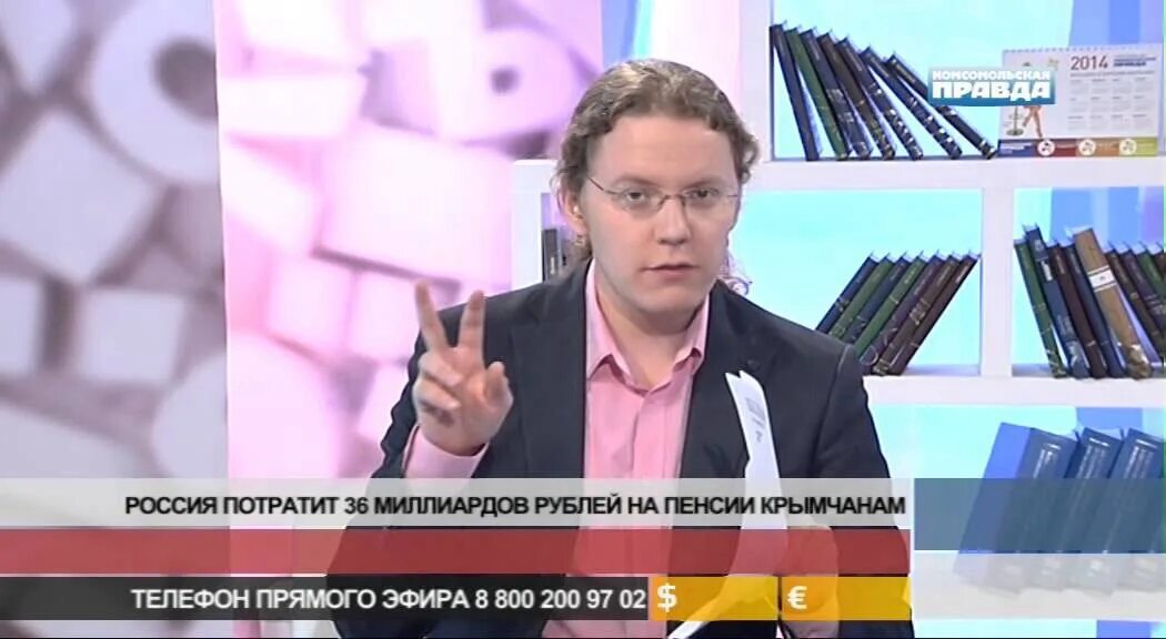 Что будет комсомольская правда прямой эфир. Саша Яковлев журналист.