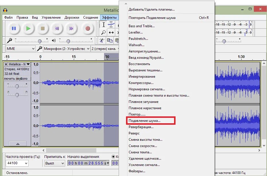 Очистить звук от шумов. Подавление шума в Audacity. Программа для убирания шума с микрофона. Обработка звука в Audacity. Удаление шумов с аудиозаписи.