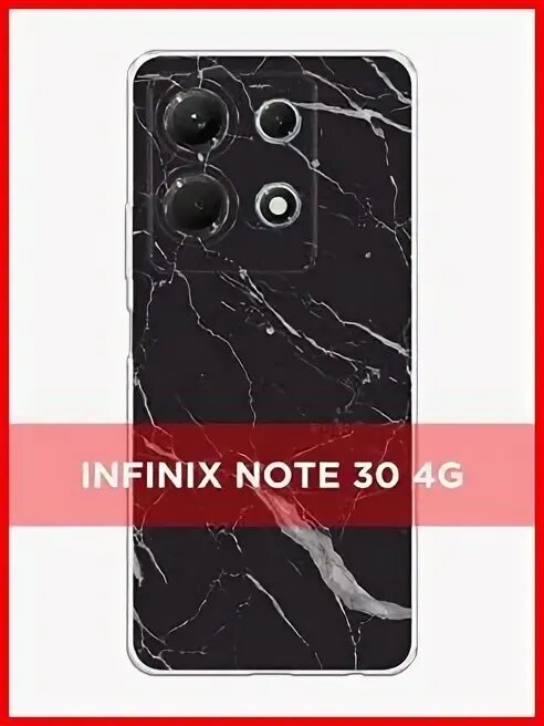 Infinix note 30 x6833b чехол. Infinix note 30 x6833b чехол