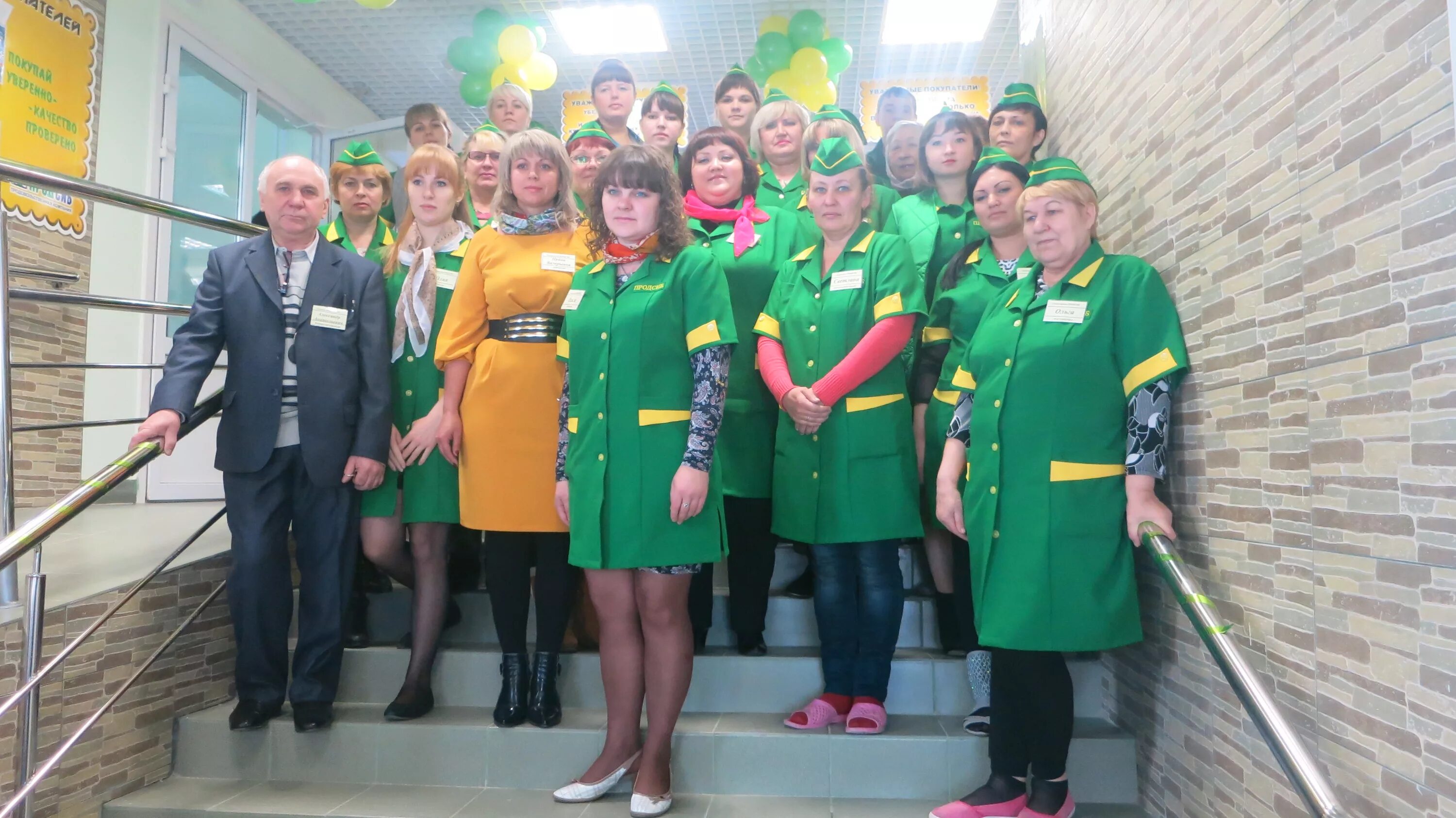 азбука вкуса цели компании. сотрудник банка. сайт бывших сотрудников. сайт бывших сотрудников. продсиб магазины.