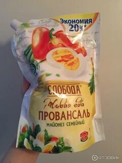 Слобода семейный