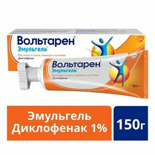 Вольтарен эмульгель инструкция по применению отзывы