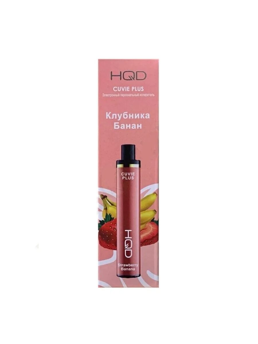 Strawberry banana электронная сигарета. Hqd электронные сигареты одноразовые клубника банан. Hqd кинг strawberry. Attacker p02 2000. Электронная сигарета pons 1350 одноразовая.