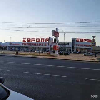 Европа ул московская орел