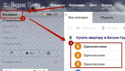 Полученное сообщение прочитано