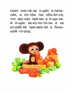 Короткие истории о том