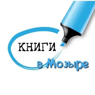 Вакансии мозырь свежие для женщин