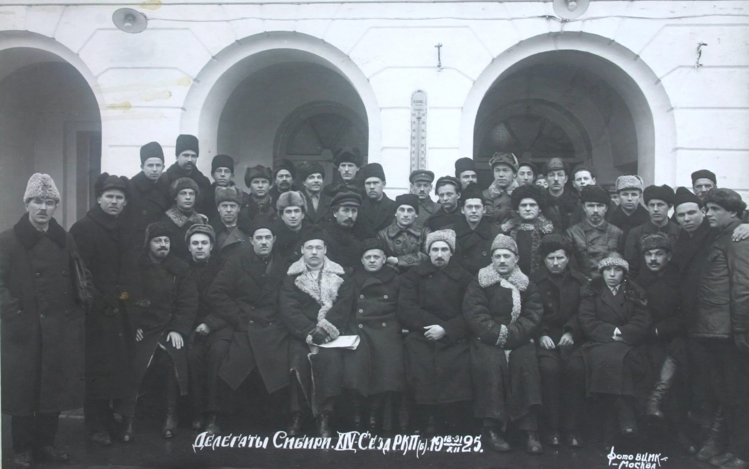 14 марта 1921. Сталин 14 съезд вкпб. 1925 — в москве открылся xiv съезд вкп(б). 14 съезд ркп б. Съезд вкпб 1925.