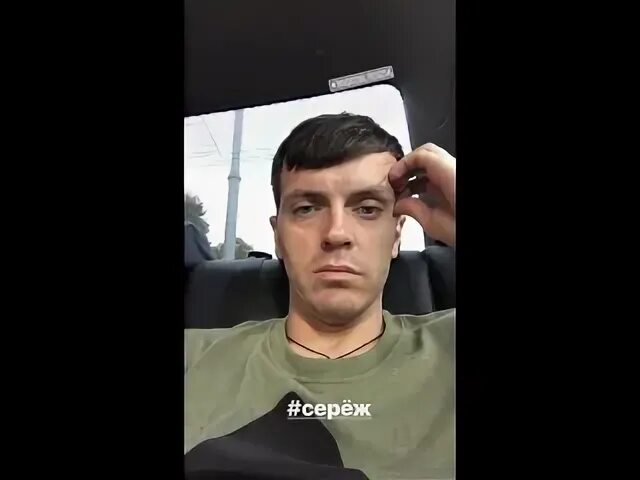 Сережа типов