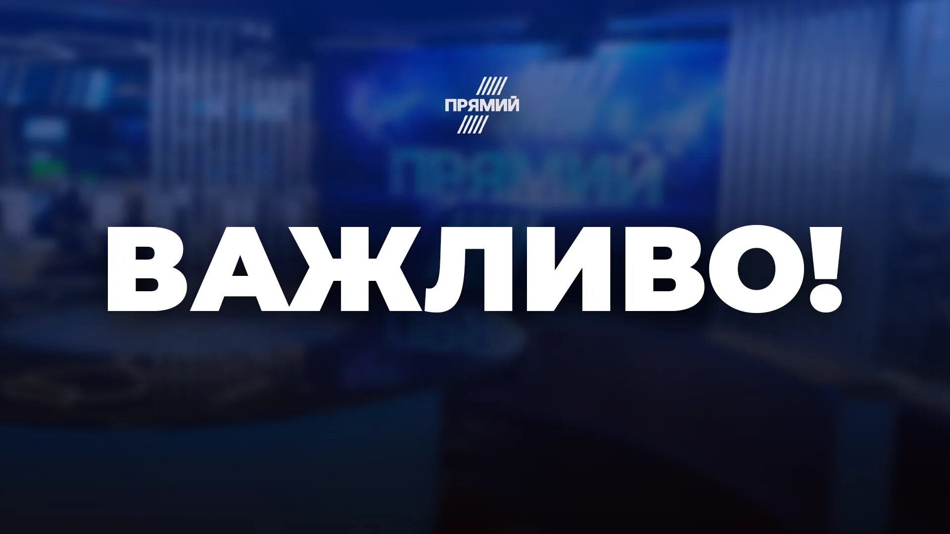 Ошибка стрима анимка