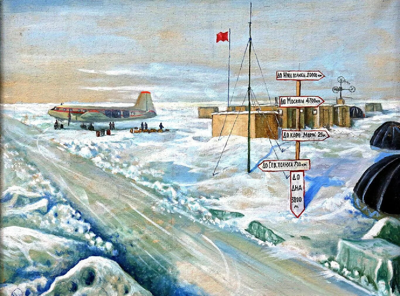 Как называется первая советско российская научная станция. Дрейфующая станция Северный полюс 41. Полярные станции в Арктике. Дрейфующая станция Северный полюс 2. Полярная станция Северный полюс.