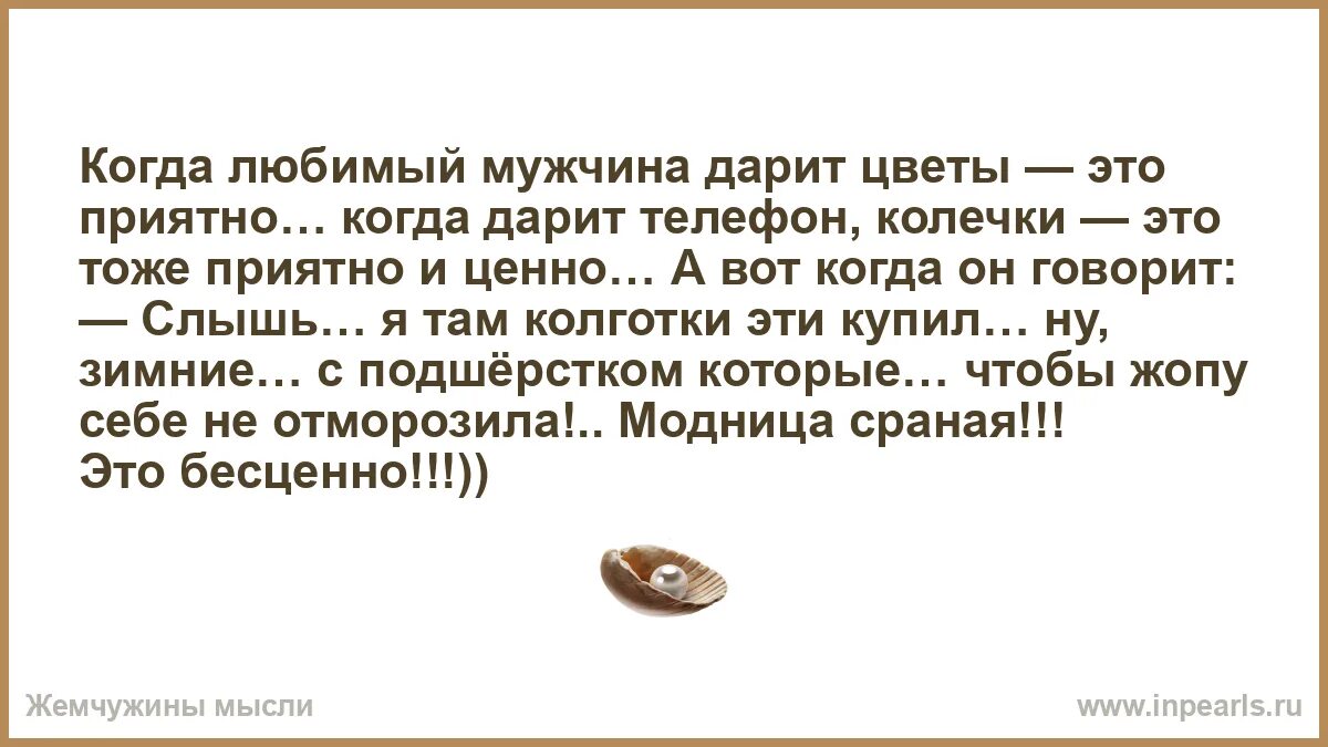 К чему снятся цветы подаренные мужчиной. Во сне подарили цветы к чему это. Мужчина дарит подарки женщине картинки. Живые. К чему снится поклонник.
