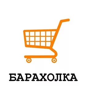 Барахолка самара