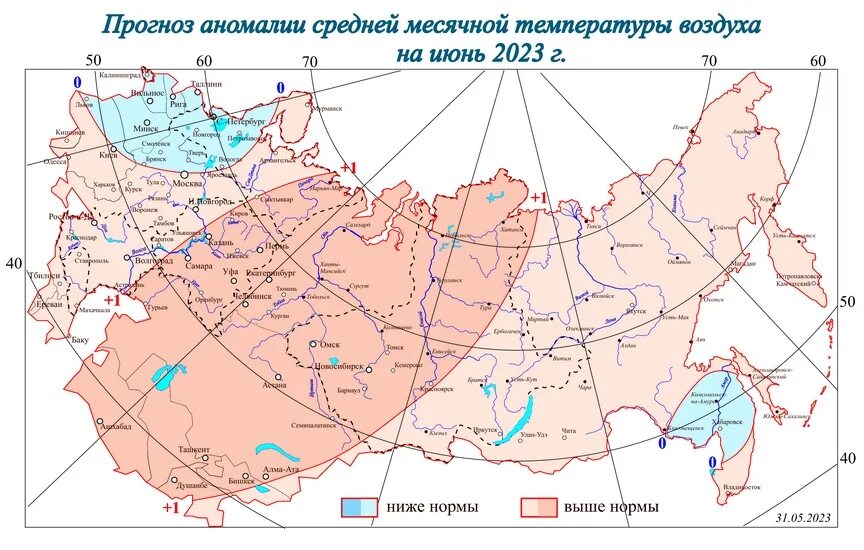 Средняя температура воздуха июня 2023 года. Средняя месячная температура в Перми. Температура в июне 2023 в России. Карта погоды температура.