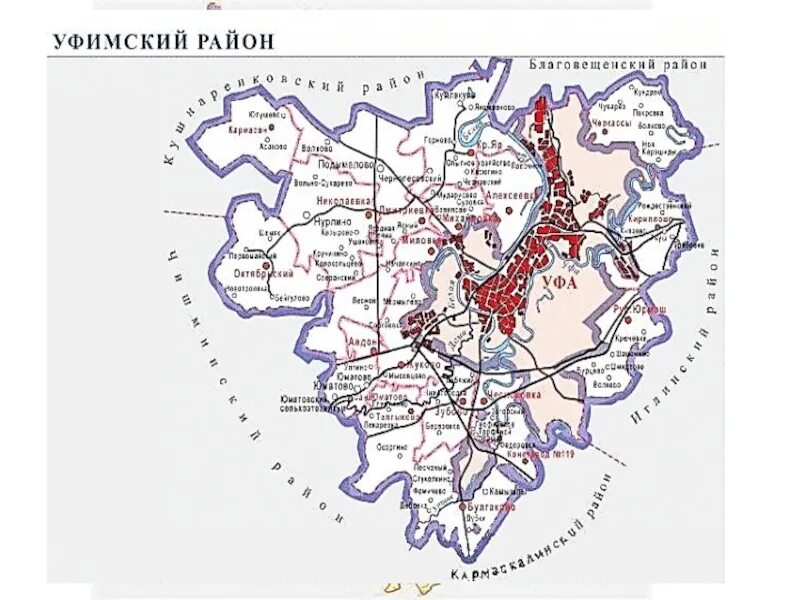 Карта Уфимского района Республики Башкортостан. Карта Уфимского района с населенными пунктами. Карта Уфы и Уфимского района с населенными пунктами. Карта Уфимского района с населенными.