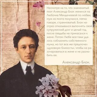 Ошибки известных писателей