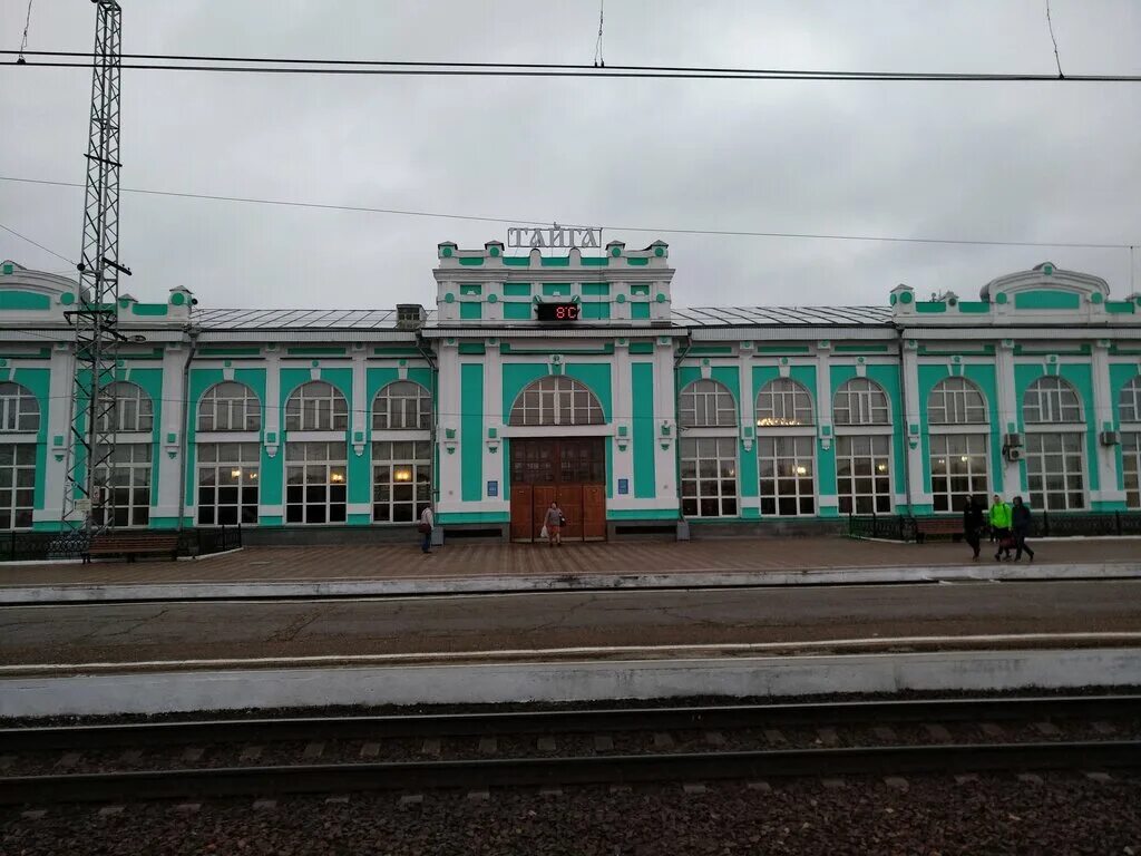 Zheleznodorozhny vokzal Tayga, train station, Tayga, Privokzalnaya ulitsa, 23 - 