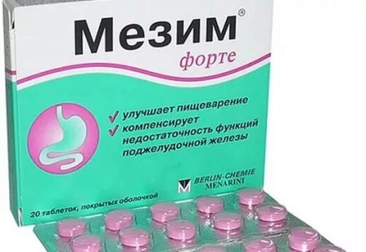 Язва мезим. Розовые таблетки для пищеварения. мезим. розовые таблетки от гастрита. мезим форте капсулы.