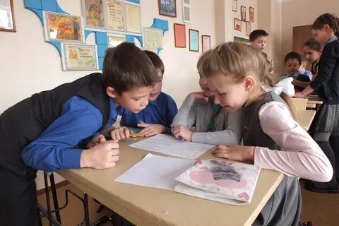 Как называется 2 школа