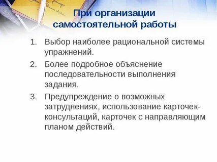 Объяснить порядок