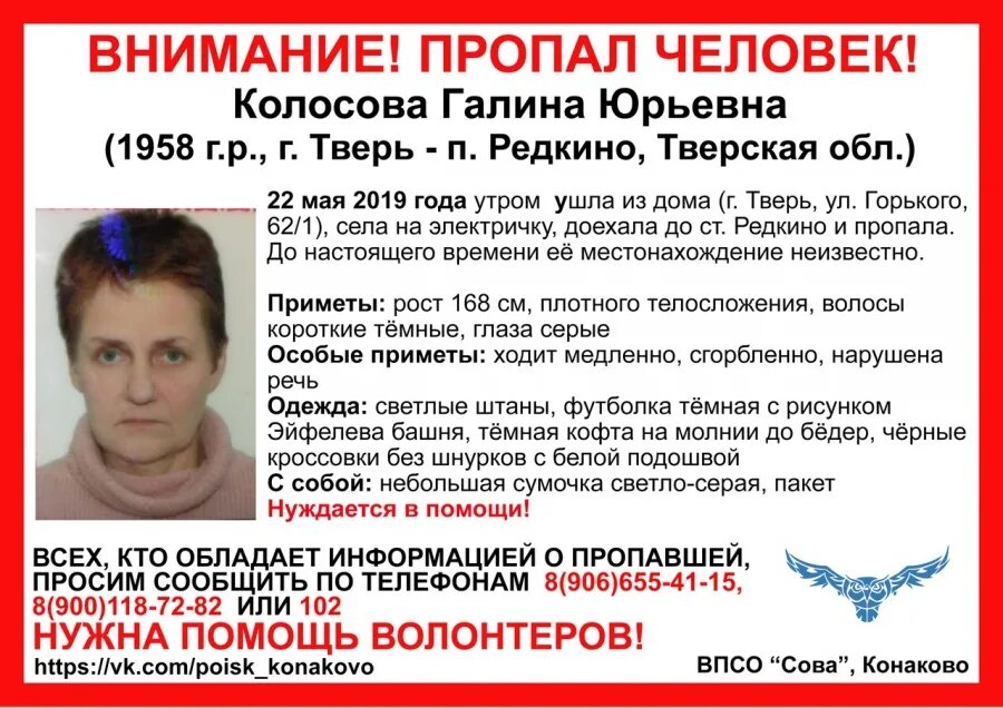 Посёлок редкино тверская. Станция редкино тверская область. Пгт редкино конаковский район. Станция редкино тверская область. Больница редкинотверска.