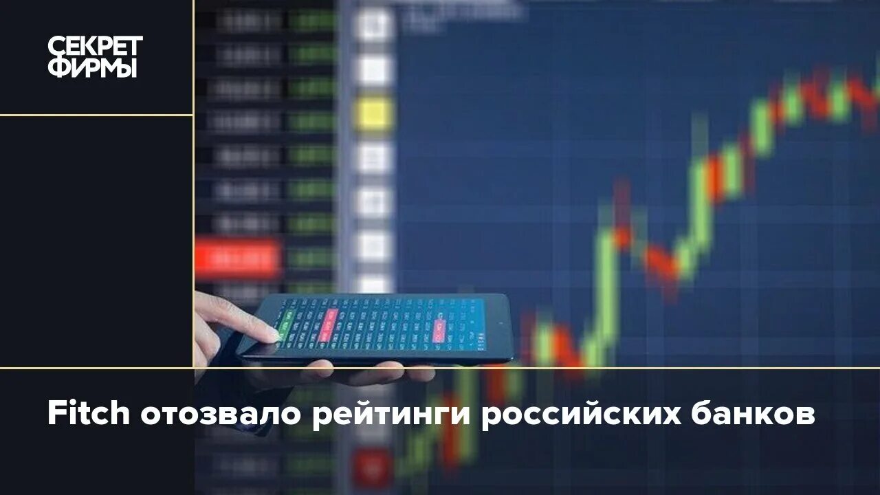 Народный рейтинг банков 2024. Народный рейтинг банков 2024