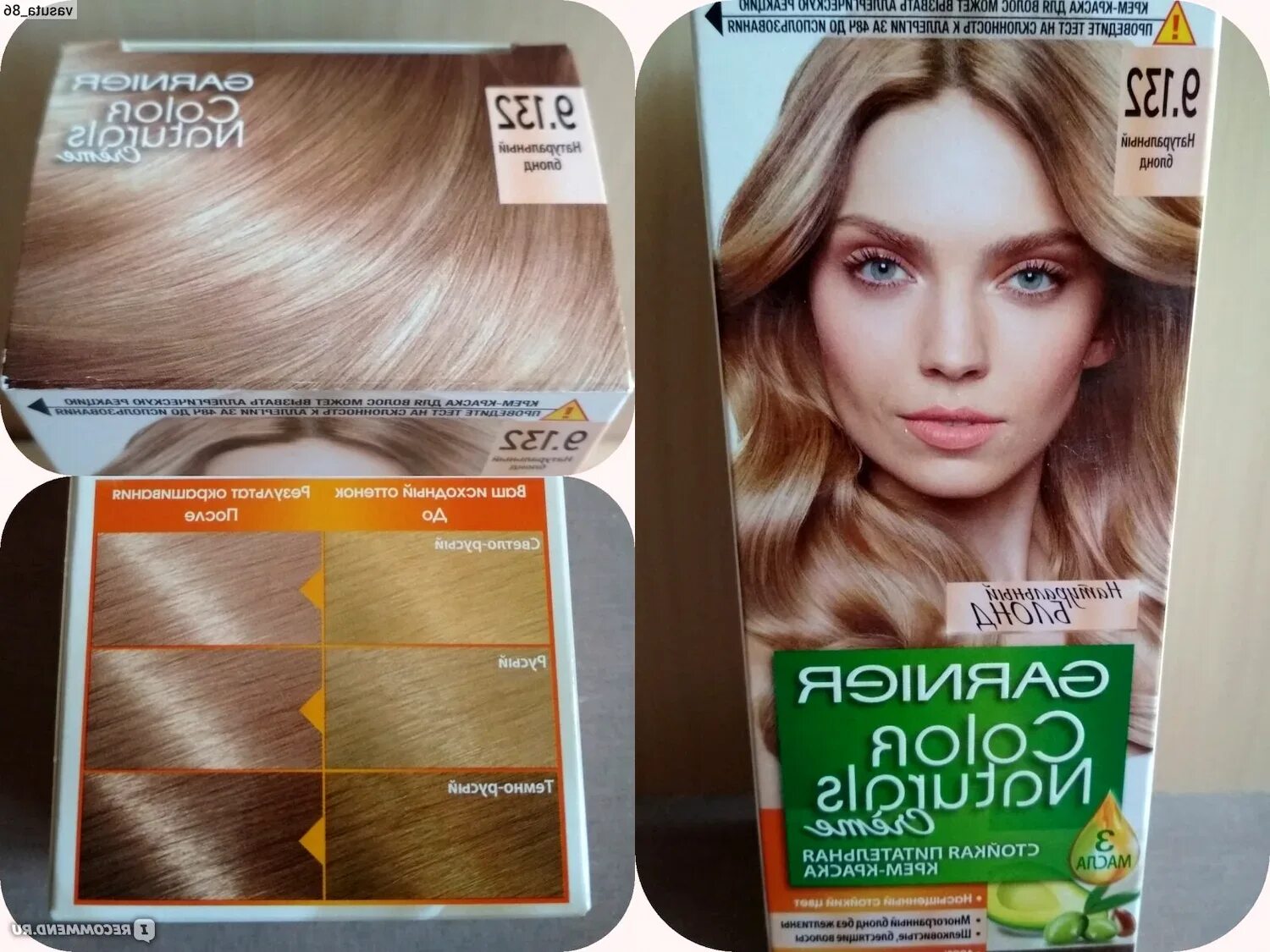 Отзыв о Краска для волос GARNIER Color Naturals с 3 маслами Олива, Авокадо и Кар