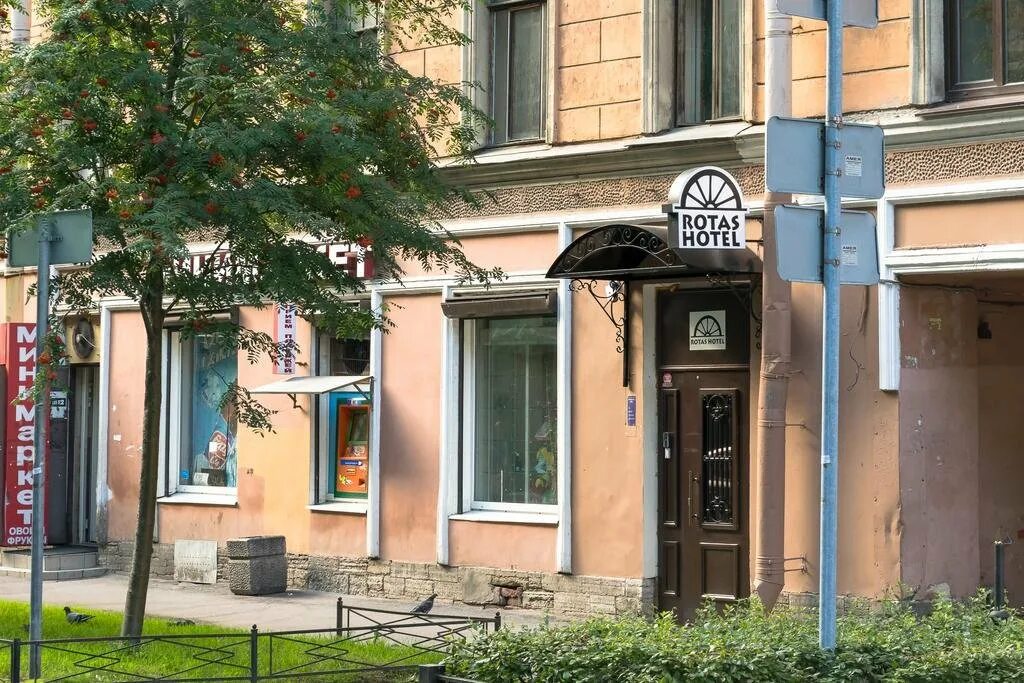 Мини гостиницы на 7 красноармейской. Отель ротас красноармейская. Ротас на 7 й красноармейской. Отель rotas on krasnoarmeyskaya. Ротас отель санкт-петербург.