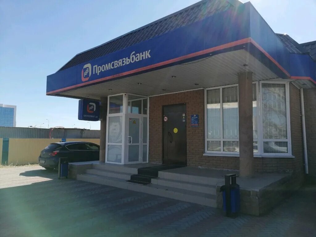 Promsvyazbank, ATM, Surgut, ulitsa Respubliki, 63 - Yandex Maps