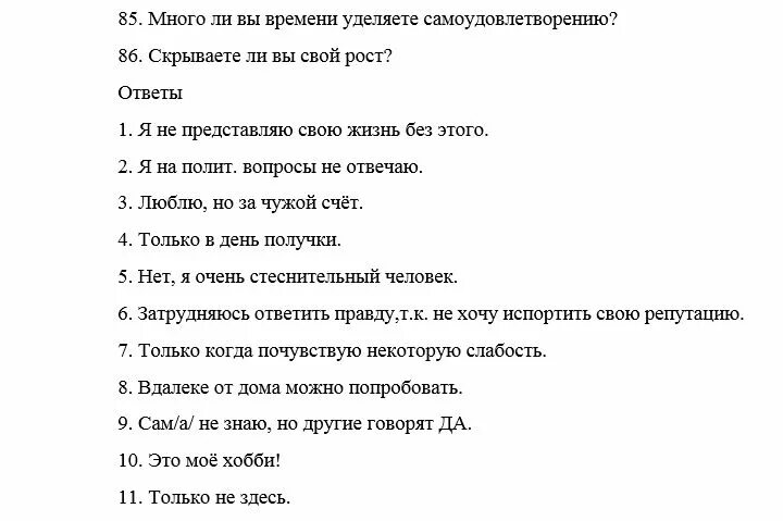 Сценарий на др. Шуточные сценки на день рождения.