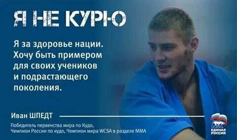 Реклама нации
