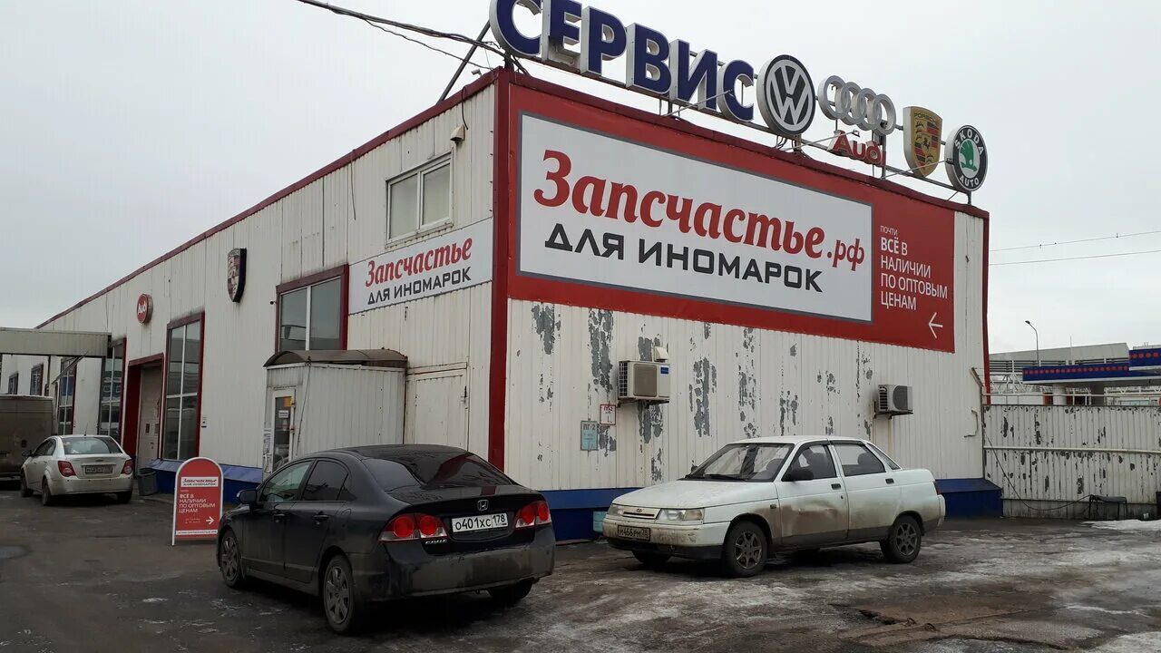 санкт-петербургский автобизнесцентр салова 70. санкт-петербург, ул. салова 70 к 2. санкт петербург улица салова 70. санкт петербург улица салова 70.