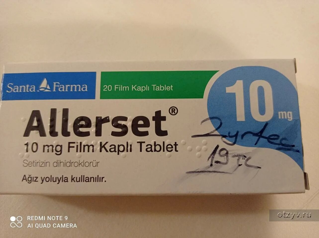 Турция лекарства какие лучше. Турецкие таблетки. Турецкие лекарства от аллергии. Лекарство от аллергии Турция. Препараты от аллергии в Турции.