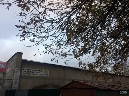 Бекетова 3а