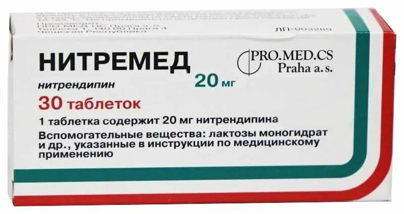 Нитремед. Нитремед аптеки. Нитрендипин препараты. Promed Praha. Про таблетки сайт