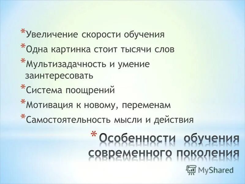 Блокадный хлеб шестнадцать тысяч матерей. 1000 слов. Првильное паписание числит. Одиннадцать двенадцать тринадцать. Вместо тысячи слов цветы.