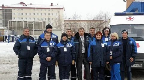 Пульс сотрудники