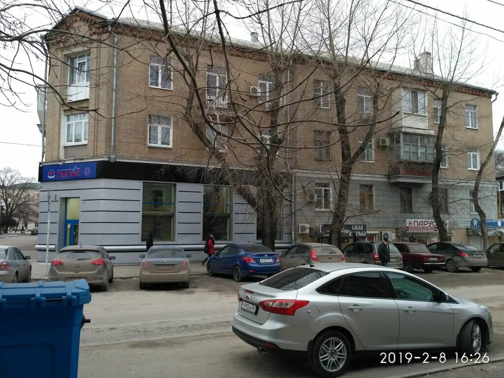 украинский 21 таганрог. украинский 21 таганрог. , 10/21. таганрогская 21. таганрогская 21.