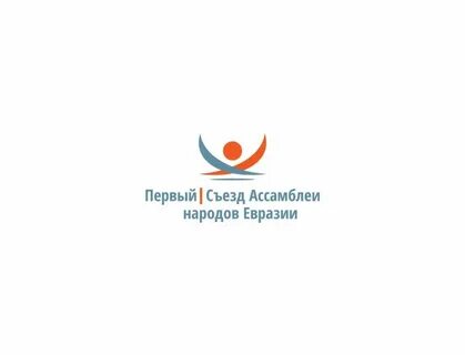 Сайт ассамблеи народов евразии