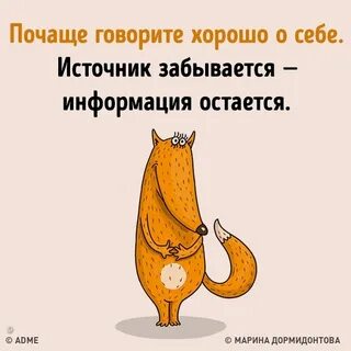 Лучше чаще предлагать и