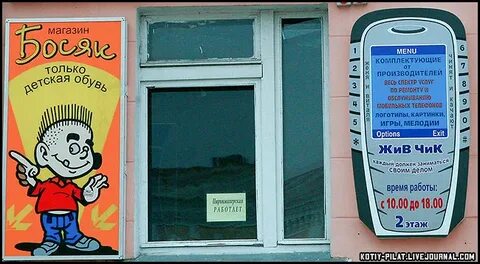Магазин в бобруйске график