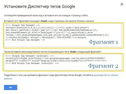 Диспетчер код окз