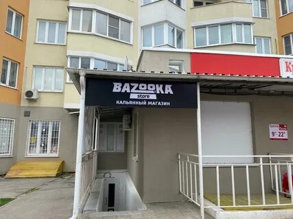 Калуга маяковского