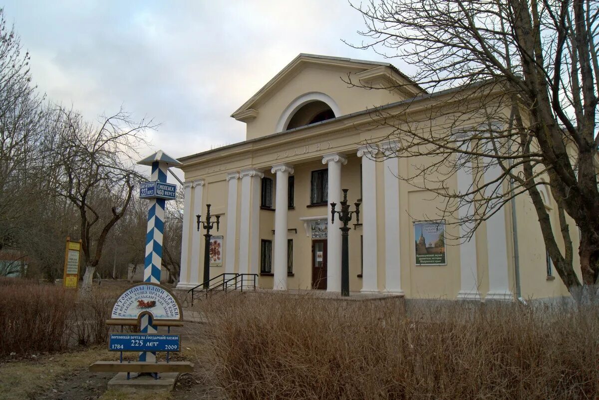 кинотеатр порхов. порхов выставочный зал. кинотеатр порхов. кинотеатр порхов. кинотеатр порхов.