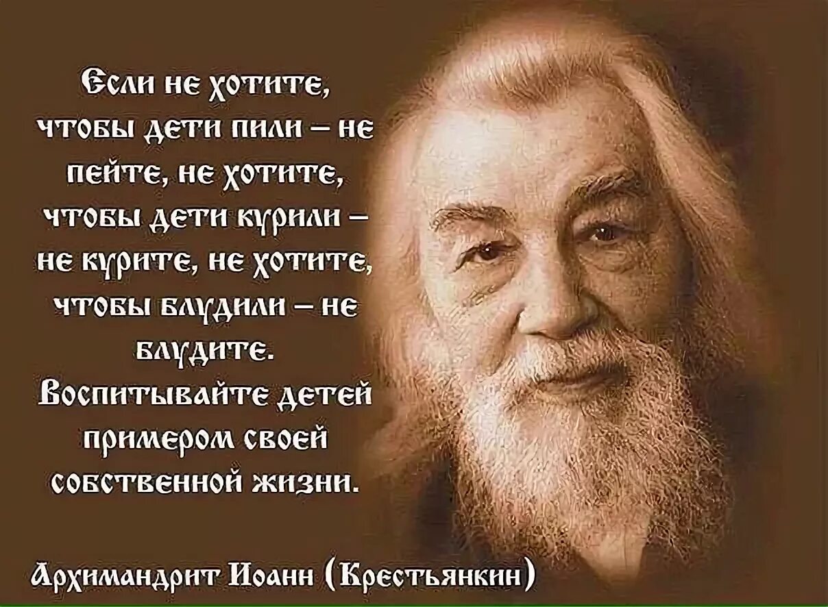 Воспитание детей пример из жизни Памятки для родителей