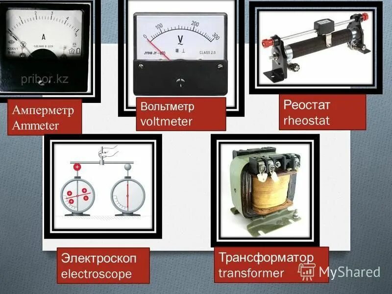 При одном сопротивлении реостата вольтметр показывает