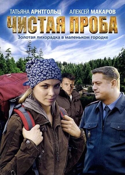 Джек ричер. Супер детектив. Русские исторические детективы. Приключения детективы новинки. Детектив и приключения.