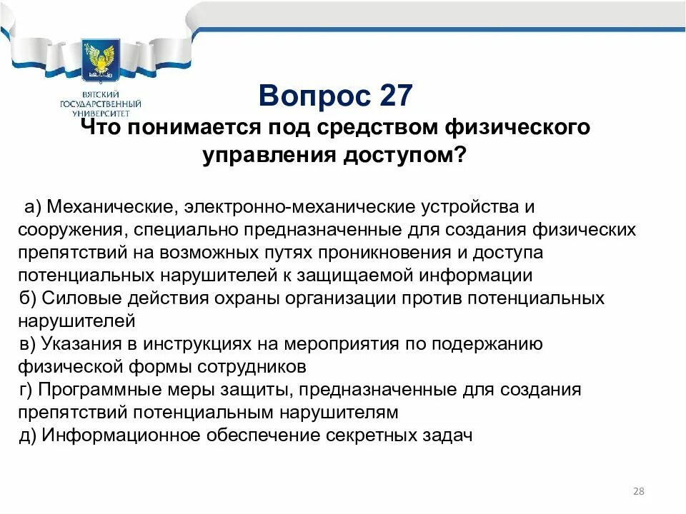 Средства под управлением