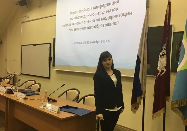 Мгппу курсы повышения квалификации. Реклама педагогического образования. психолого педагогический университет профессоры. мгппу лисицына александра андреевна. кафедра психолого-педагогического образования мпгу.