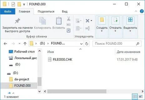 0000 файл